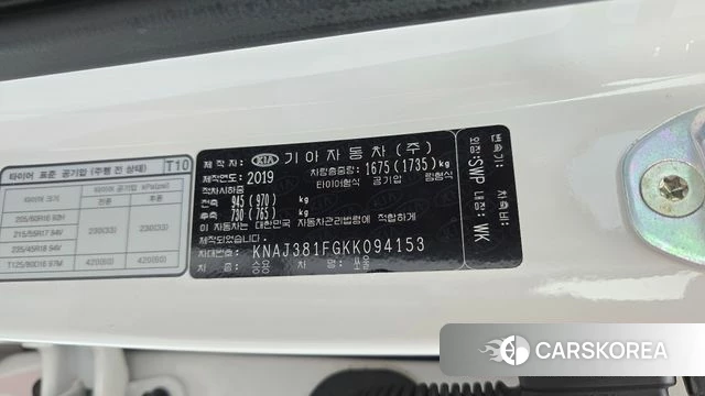 Kia Soul Booster id 4717464 из Кореи 22