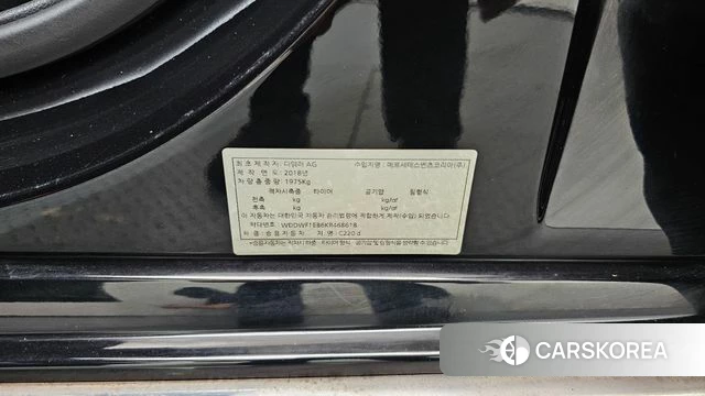 Mercedes-Benz C-Class W205 id 4587154 из Кореи 22