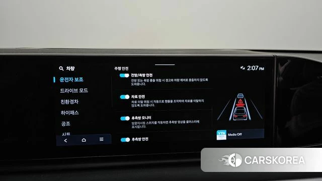 Hyundai Grandeur Hybrid (GN7) id 4607774 из Кореи 22