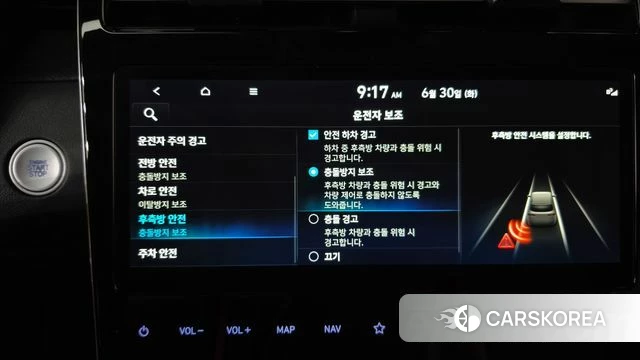 Hyundai Tucson (NX4) id 4518012 из Кореи 22