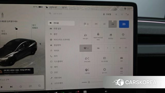 Tesla Model Y id 4353978 из Кореи 22