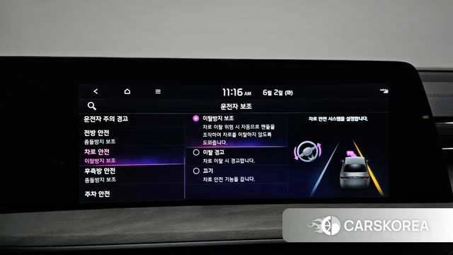 Kia K8 Hybrid id 4402044 из Кореи 22