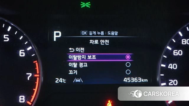 Kia The New K3 2nd generation id 4608375 из Кореи 22