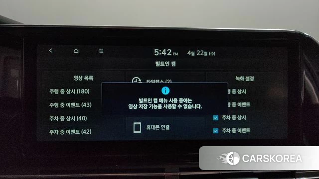 Hyundai The New Grandeur IG Hybrid id 4186559 из Кореи 22