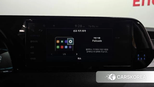 Hyundai The New Palisade id 4561406 из Кореи 22
