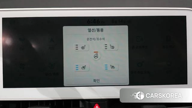 Hyundai Ionic 5 id 4702400 из Кореи 22