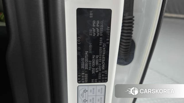 Kia Di All New Niro EV id 4740265 из Кореи 22