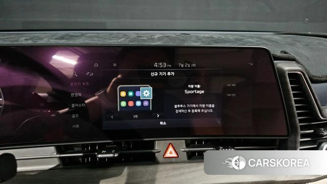 Kia Sportage 5th Generation Hybrid id 4533648 из Кореи 22