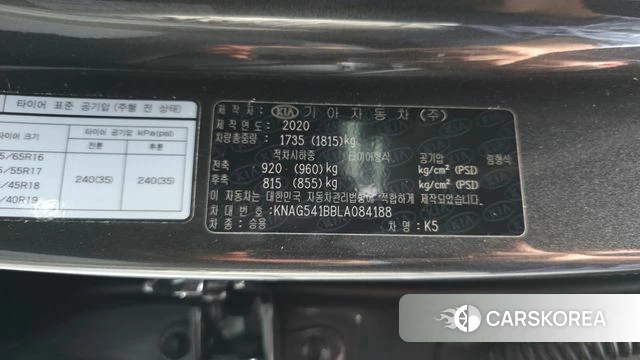 Kia K5 3rd generation id 4746161 из Кореи 22
