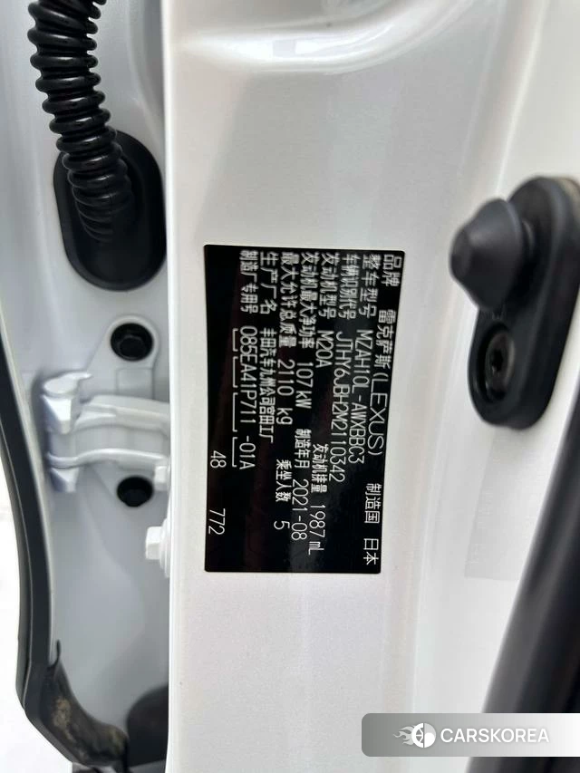 Lexus UX id 3858005 из Китая 22