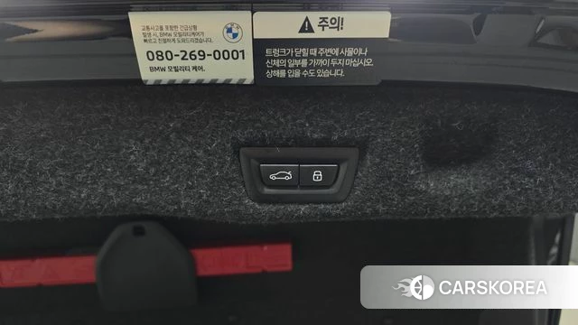 BMW 5 Series (G60) id 4640115 из Кореи 22