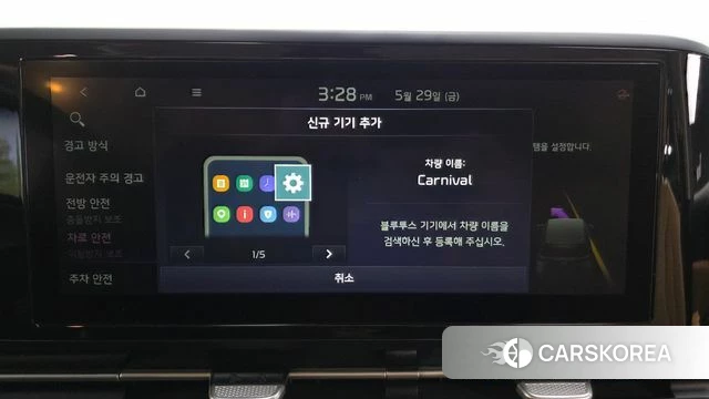Kia Carnival 4th generation id 4389470 из Кореи 22