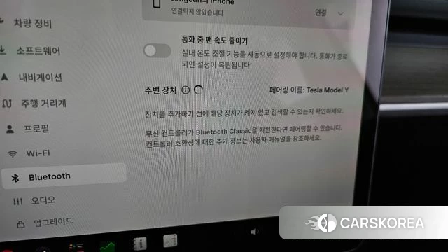 Tesla Model Y id 4488078 из Кореи 22