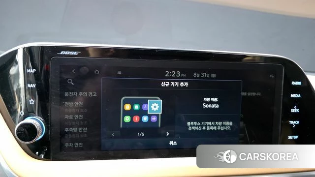 Hyundai Sonata (DN8) id 4751127 из Кореи 22