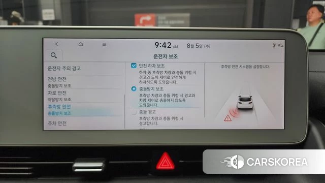 Hyundai Ionic 5 id 4665866 из Кореи 22