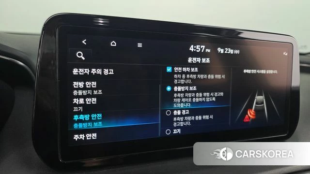 Hyundai The New Santa Fe id 4905066 из Кореи 22