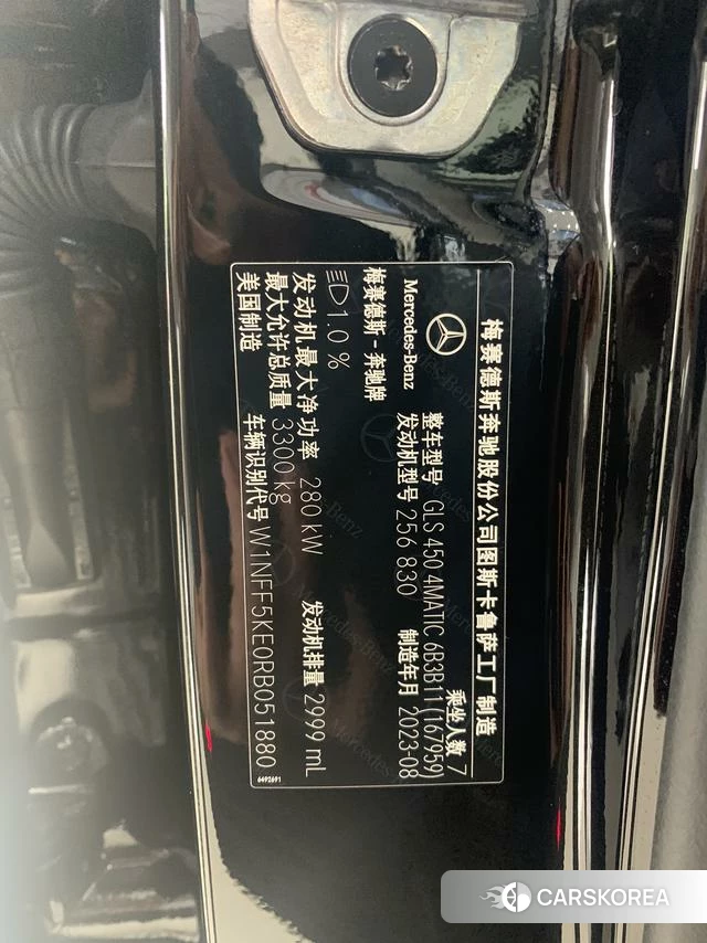 Mercedes-Benz GLS id 4276879 из Китая 22
