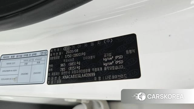 Kia The New Niro id 4899907 из Кореи 22