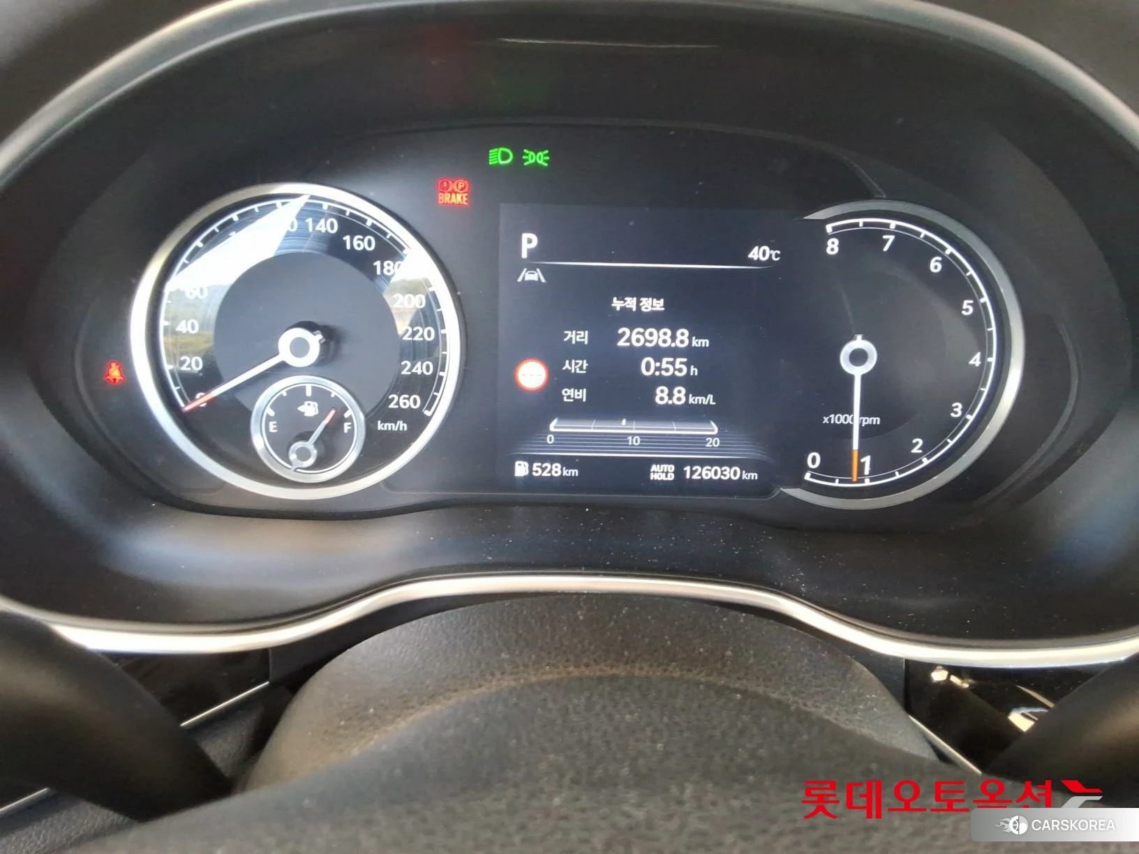 Hyundai G80 id 4679309 из Кореи 22