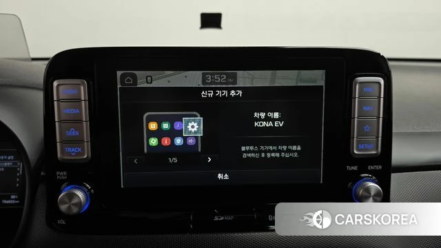 Hyundai Kona Electric id 4708580 из Кореи 22