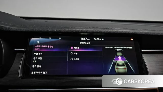 Kia K7 Premier id 4595064 из Кореи 22