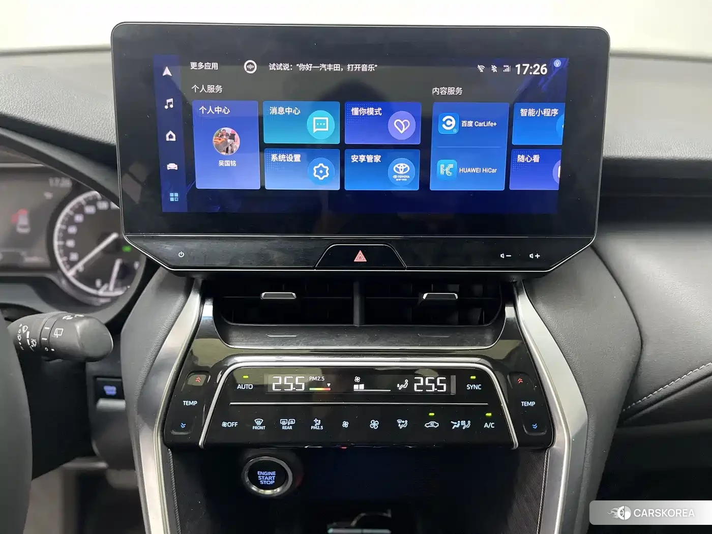 Toyota Ling Fang HARRIER id 4578173 из Китая 22