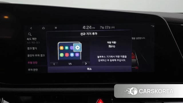 Kia Di All New Niro EV id 4613417 из Кореи 22