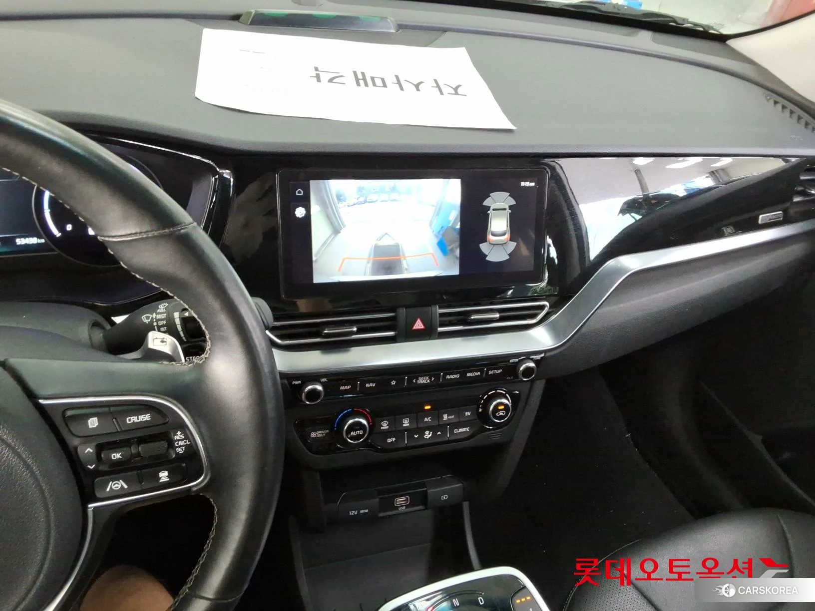Kia Niro Plus id 4669064 из Кореи 22