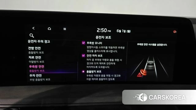 Kia K8 Hybrid id 4394848 из Кореи 22