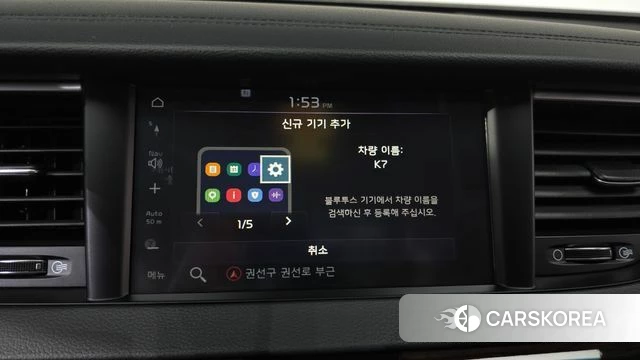 Kia Come New K7 id 4907306 из Кореи 22