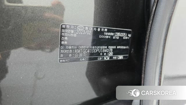 Genesis G80 (RG3) id 4475122 из Кореи 22