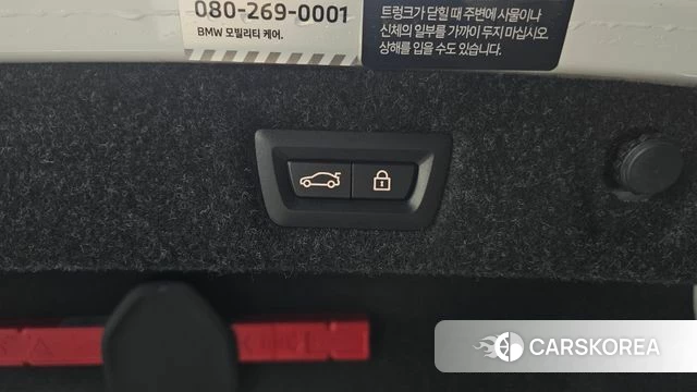 BMW 5 Series (G30) id 4528818 из Кореи 22