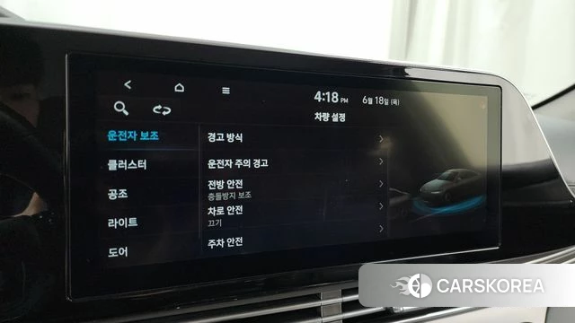 Hyundai The New Grandeur IG id 4476896 из Кореи 22