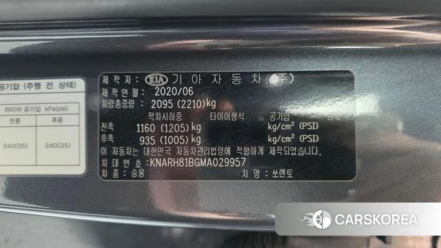 Kia Sorento 4th Generation id 4476736 из Кореи 22