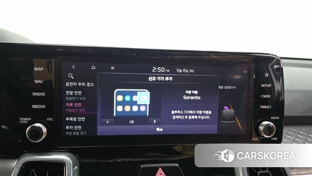 Kia Sorento 4th Generation id 4778784 из Кореи 22
