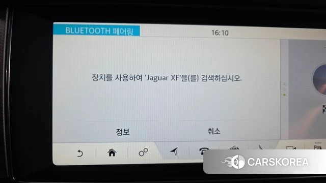 Jaguar XF (X260) id 4245714 из Кореи 22