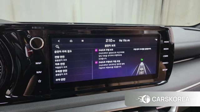 Kia K5 3rd generation id 4696590 из Кореи 22