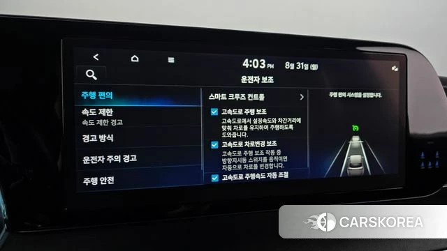 Hyundai The New Palisade id 4749938 из Кореи 22