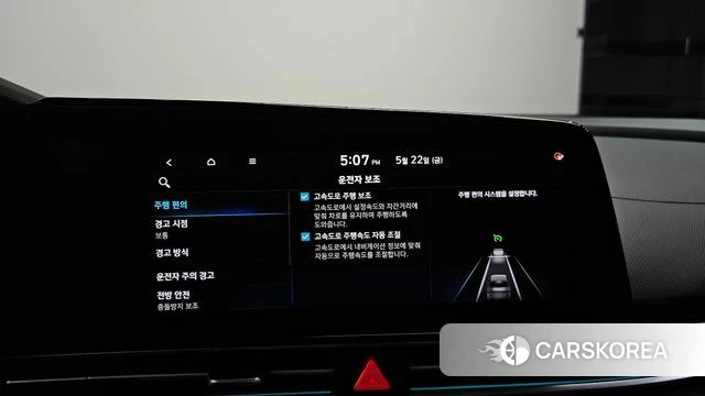 Hyundai Avante (CN7) id 4362690 из Кореи 22