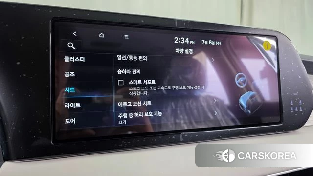 Hyundai The New Palisade id 4561047 из Кореи 22