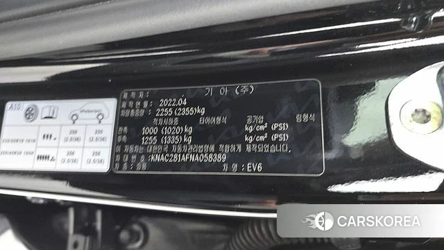 Kia EV6 id 4697213 из Кореи 22