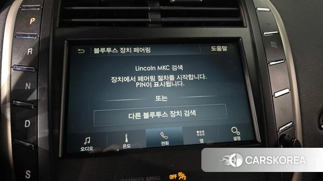 Lincoln MKC id 4447942 из Кореи 22