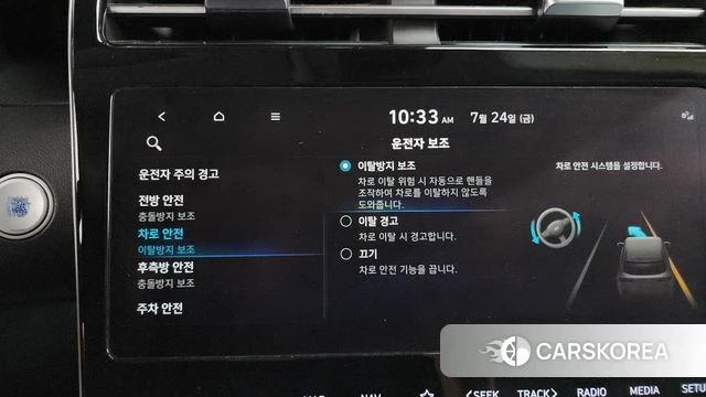 Hyundai Tucson (NX4) id 4624428 из Кореи 22