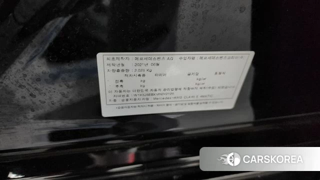 Mercedes-Benz CLA-Class C118 id 4758874 из Кореи 22