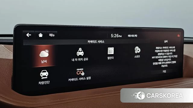 Genesis G80 (RG3) id 4671756 из Кореи 22