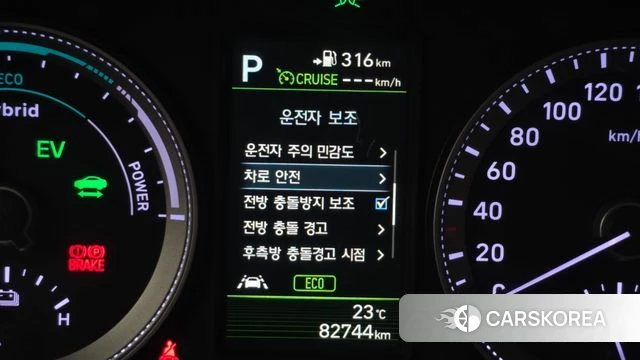 Hyundai Grandeur IG Hybrid id 4351224 из Кореи 22