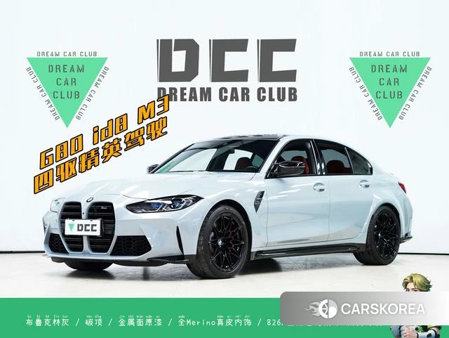 BMW M3 id 4263146 из Китая 22