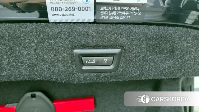 BMW 5 Series (G60) id 4394386 из Кореи 22