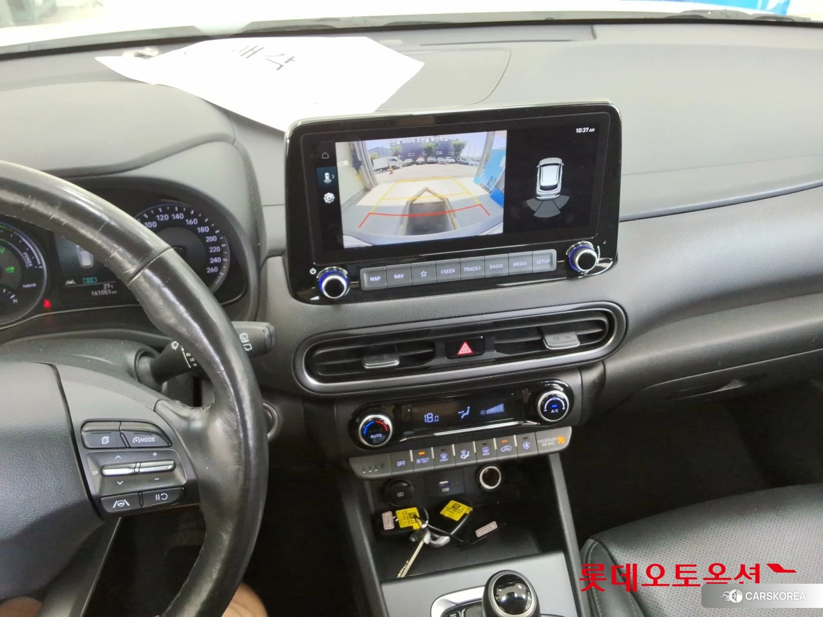 Hyundai Kona Hybrid id 4909206 из Кореи 22