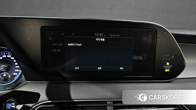 Hyundai Palisade id 4551174 из Кореи 22